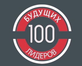 Vласть совместно с АО «АТФБанк» запускает специальный проект «Сотня будущих лидеров»